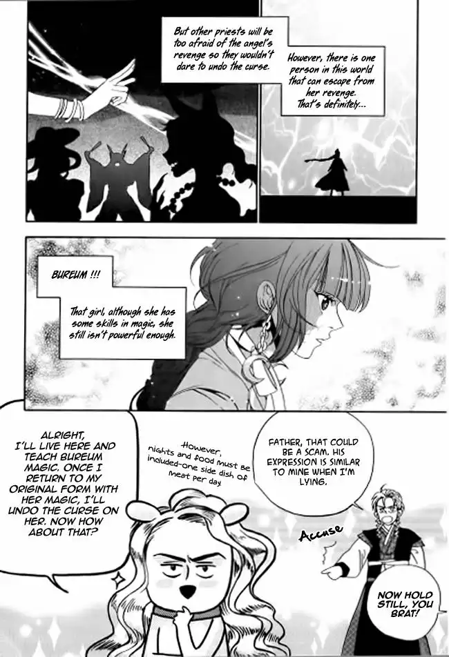 Dont Cry Bureum Chapter 3 18
